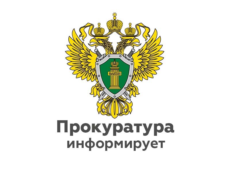 По требованию прокуратуры Пестовского района главный врач больницы оштрафован за неисполнение законных требований прокурора.