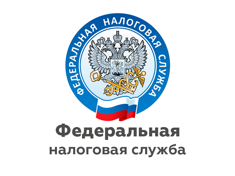 УФНС России по Новгородской области напоминает о сроке уплаты имущественного налога за 2022 год.