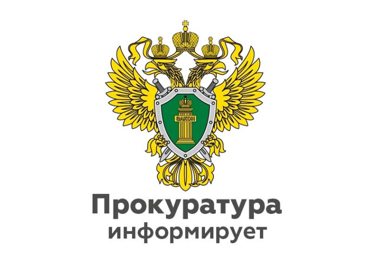 В 2024 году допускается продление на срок до 4 лет сроков выполнения работ, связанных с пользованием недрами, предусмотренных лицензией на пользование недрами. В 2024 году допускается продление на срок до 4 лет сроков выполнения работ, связанных с пользованием недрами, предусмотренных лицензией на пользование недрами.